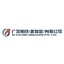 GF Futures (Singapore) Pte. Ltd.