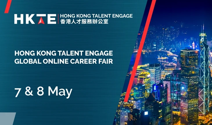 Hong Kong Talent Engage Global Online Career Fair - Your Career Journey Starts Here